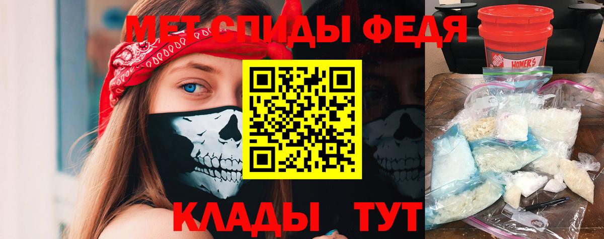 Амфетамин 98% Заволжье