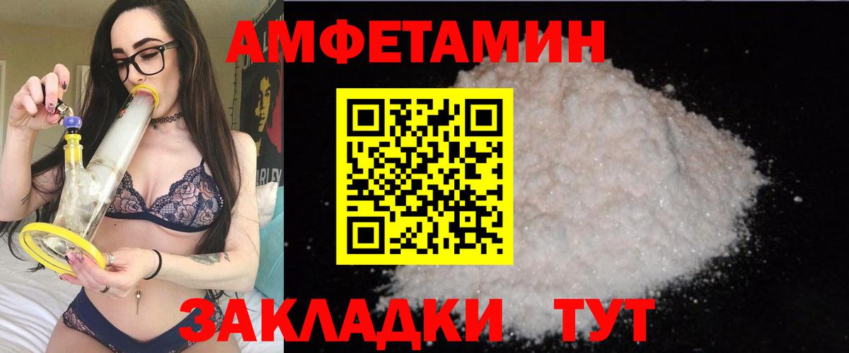 Канабис  Вход с VPN  Заволжье  NBOMe  Мефедрон кристаллы  ГАШИШ  Cocaine 