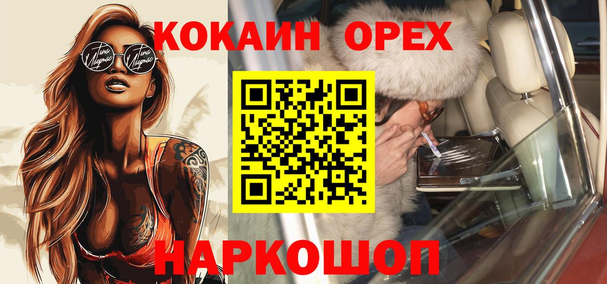 Cocaine VHQ Заволжье