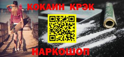 твердый Мариинск
