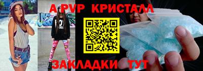 твердый Мариинск