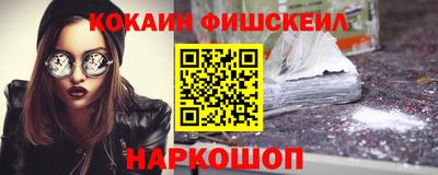 кристаллы Малгобек