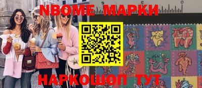 марки lsd Малоярославец