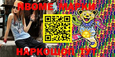 марки lsd Малоярославец