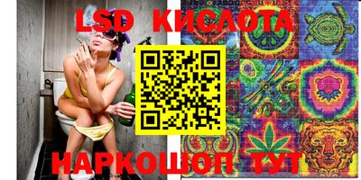 кристаллы Малгобек