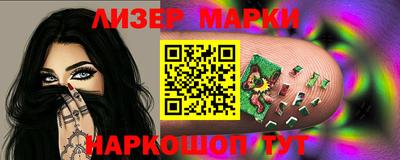 кристаллы Малгобек