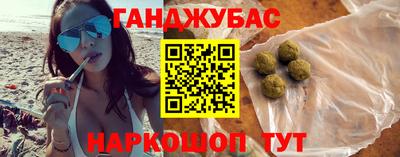 твердый Мариинск