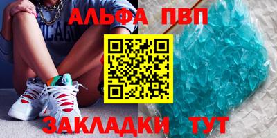 твердый Мариинск