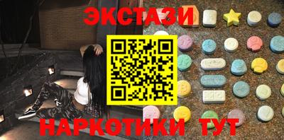 кристаллы Малгобек