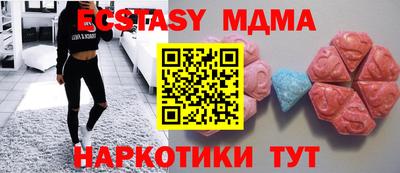 марки lsd Малоярославец