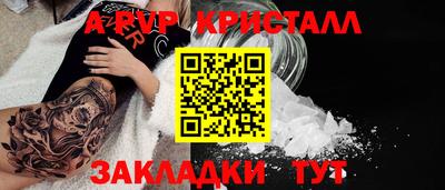 марки lsd Малоярославец
