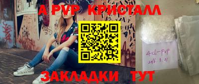 марки lsd Малоярославец