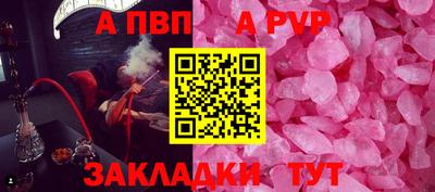твердый Мариинск