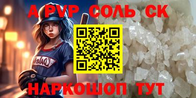 марки lsd Малоярославец
