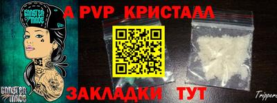 кристаллы Малгобек