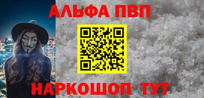 кристаллы Малгобек