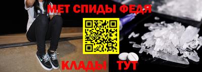 твердый Мариинск