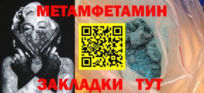 кристаллы Малгобек