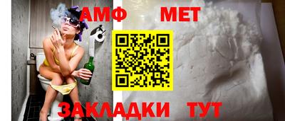 твердый Мариинск