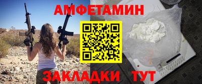 кристаллы Малгобек