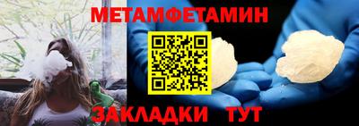 кристаллы Малгобек