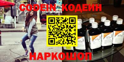 кристаллы Малгобек