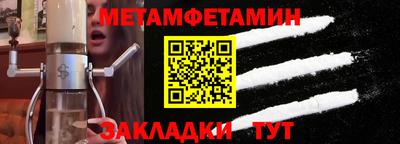 твердый Мариинск