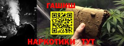 кристаллы Малгобек