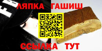 кристаллы Малгобек