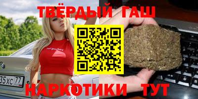 твердый Мариинск