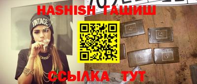 твердый Мариинск