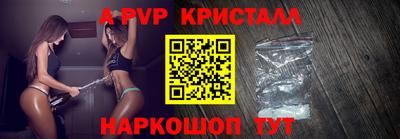 кристаллы Малгобек
