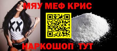 кристаллы Малгобек