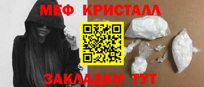 кристаллы Малгобек