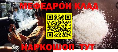 кристаллы Малгобек