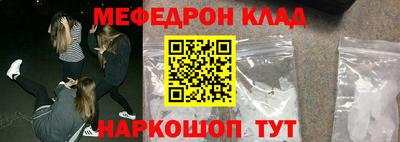 кристаллы Малгобек