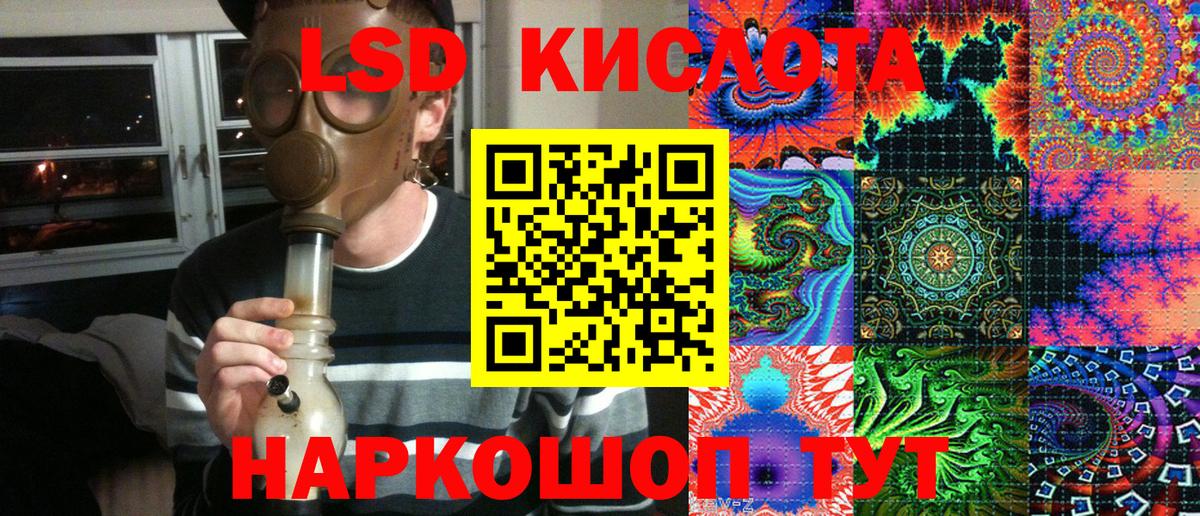 Заволжье  Марки 25I-NBOMe  Вход с VPN  Марки N-bome 1,8мг 