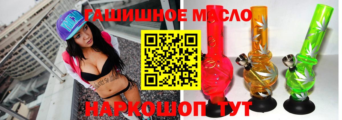 Дистиллят ТГК вейп  ТГК концентрат  Вход с VPN  Заволжье 